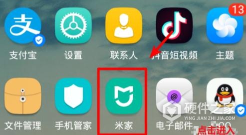 小米摄像机云台版2k连接不上怎么办