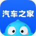 汽车之家最新版