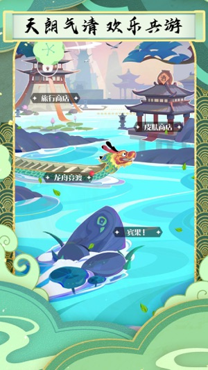 召唤与合成2腾讯版