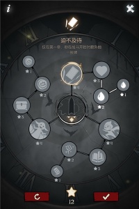 月圆之夜一加版