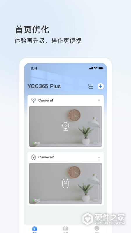 YCC365 Plus