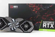 英伟达RTX 2070显卡驱动