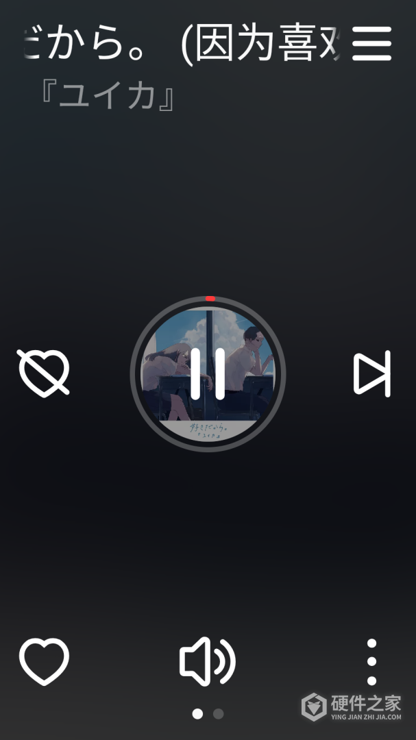 网易云音乐手表版