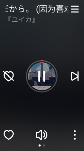 网易云音乐手表版