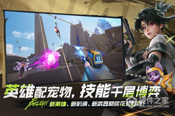 远光84