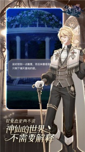 神仙记事录测试版