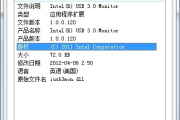 解决开机时提示iusb3mon.dll丢失方法一览