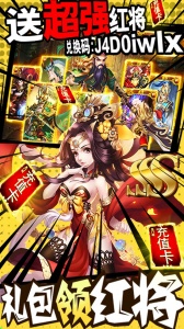 我有上将九游版