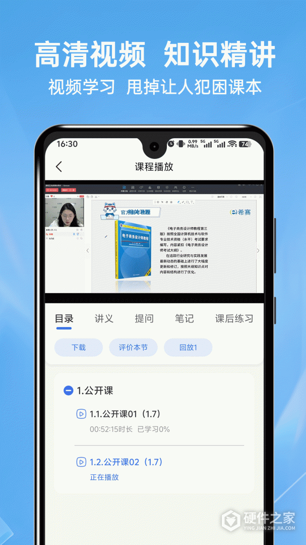 网络工程师题库