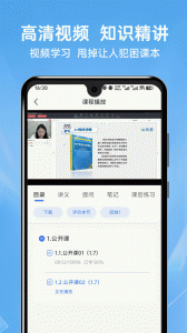 网络工程师题库