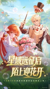 龙族幻想