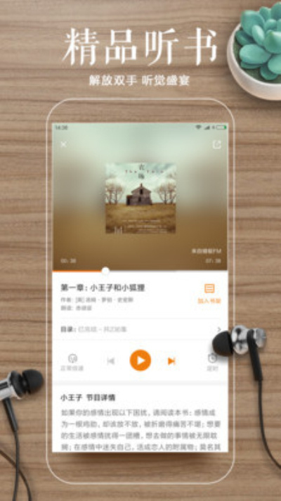 多看阅读eink版