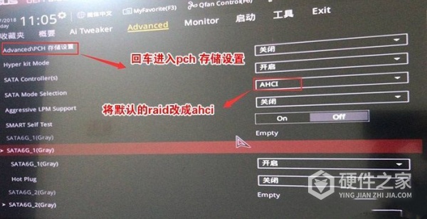 华硕z490主板bios设置