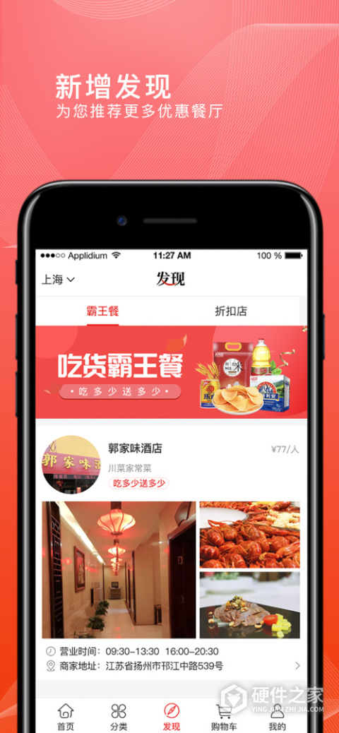 转换商城