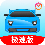 驾考宝典极速版app