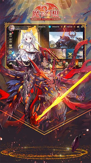 魔卡幻想普通版