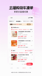 点淘最新版