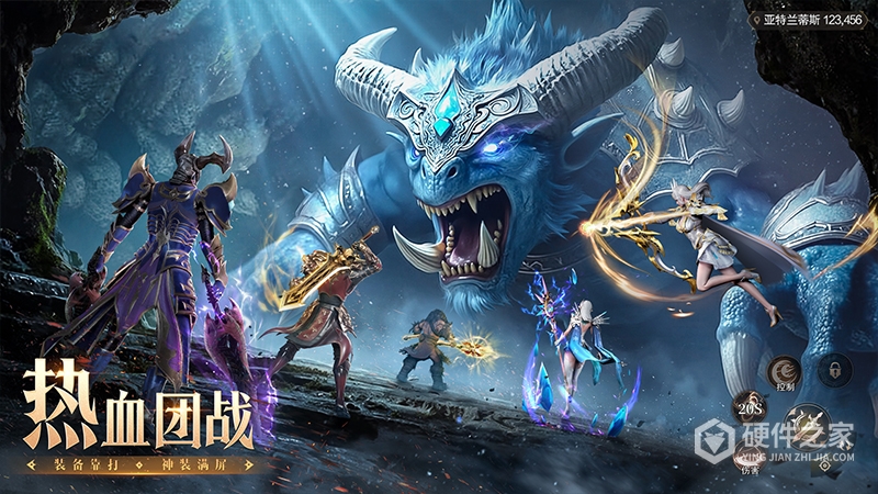 神火大陆公测版