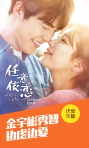 优酷视频升级版