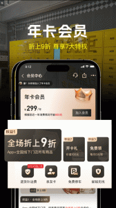 壹品仓