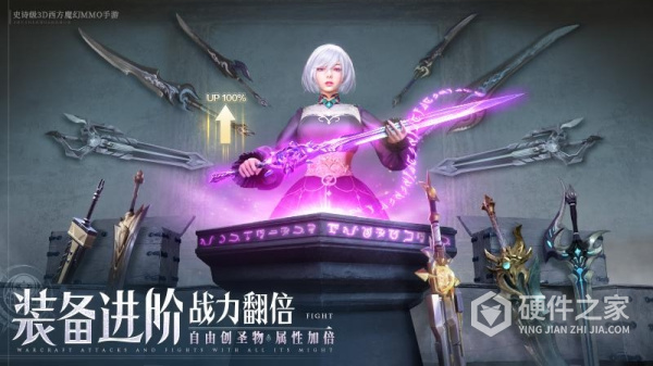 诸神黄昏：征服