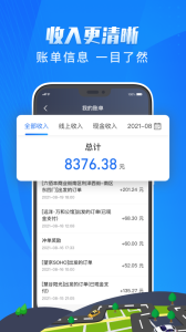 单聚多代驾司机端