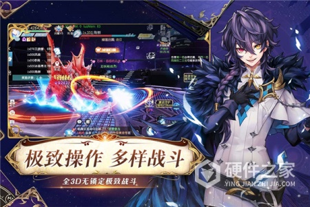 战斗吧龙魂渠道服