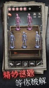 十三号病院全部关卡解锁版