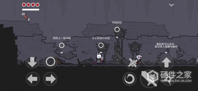 只兔不灭的勇者