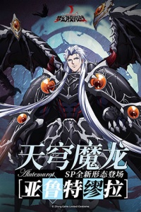 梦幻模拟战微信登录版