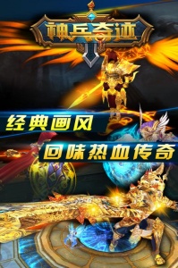 神兵奇迹果盘版