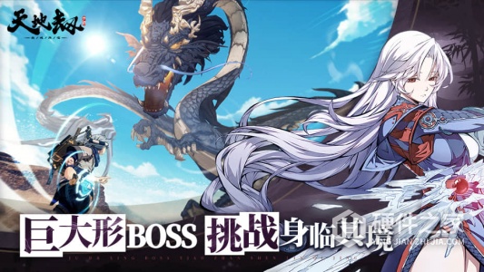 天地劫幽城再临互通版