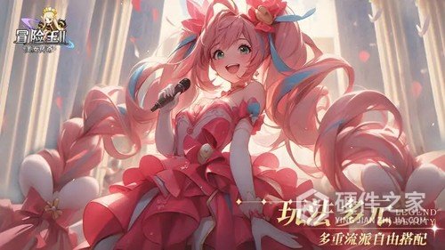 冒险王2之美女传奇