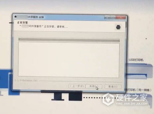 奔图p2206nw怎么连接钉钉云打印