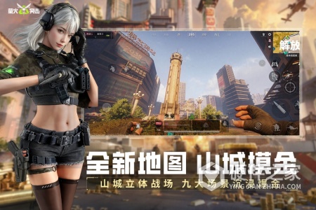 萤火突击网易版