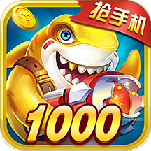 捕鱼新纪元九游版