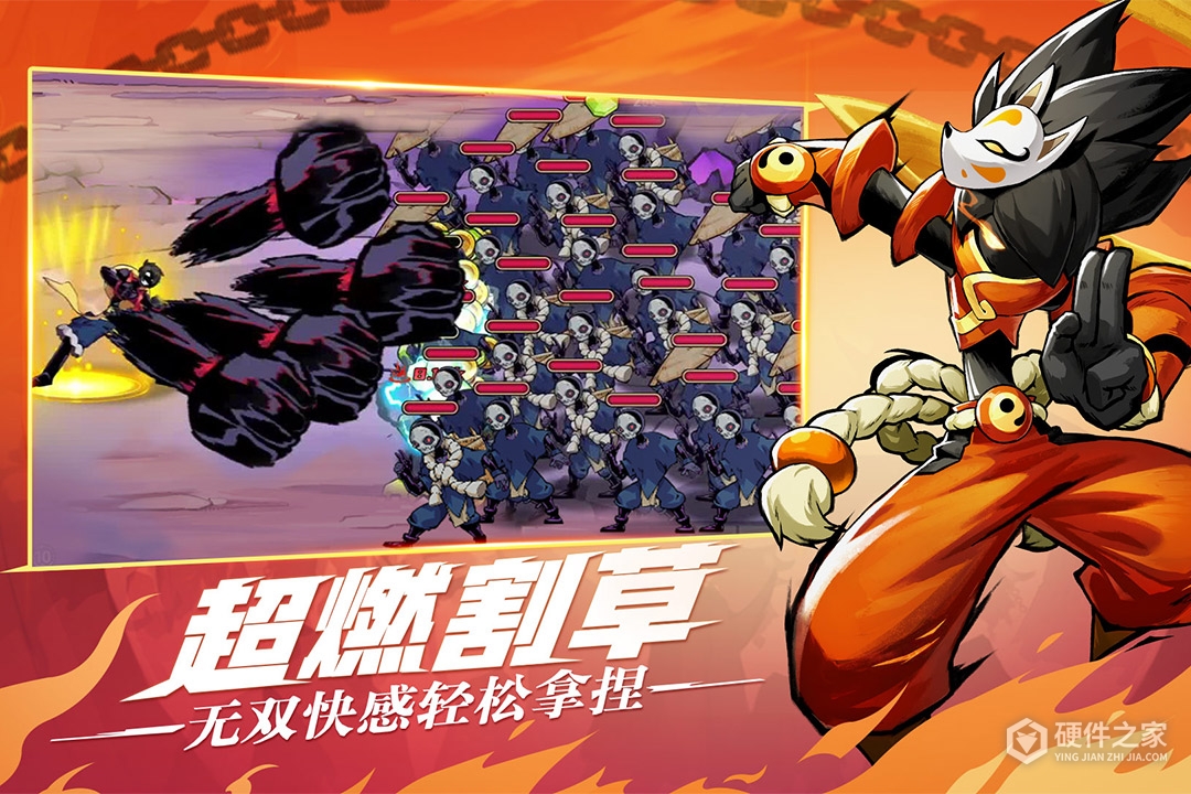 火柴人无限果盘版