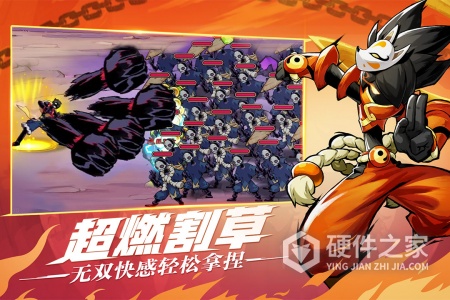 火柴人无限果盘版