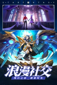 星界幻想可盘版