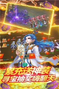 倾世情缘（0.05折）