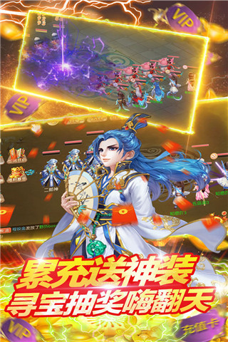 倾世情缘（0.05折）