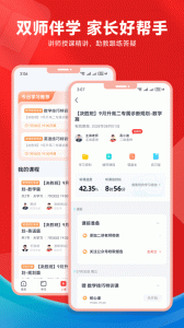 高途高中规划