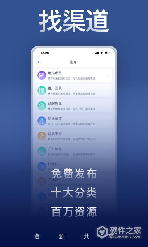U客直谈