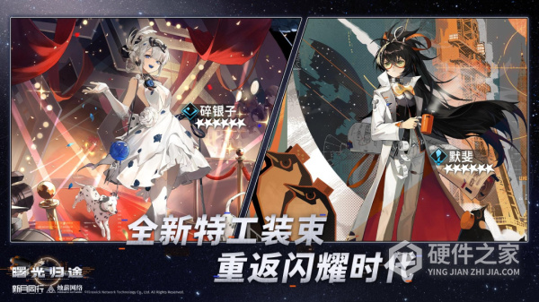 新月同行手游官方正版