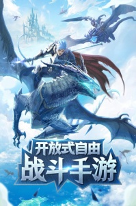 黎明风暴测试版