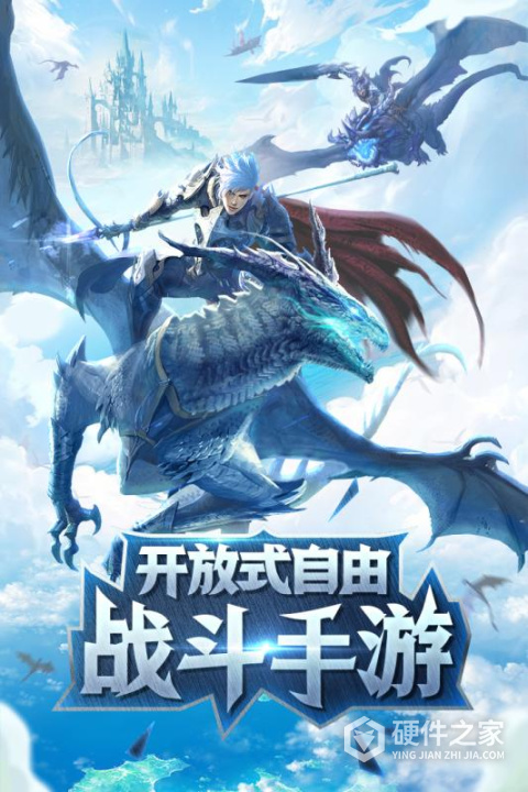 黎明风暴测试版
