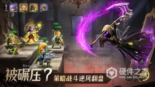 光明冒险百度版