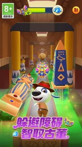 汤姆猫跑酷九游版