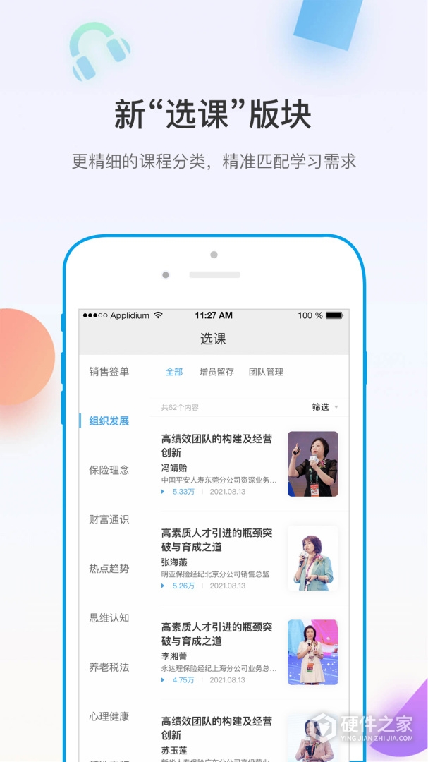 多维
