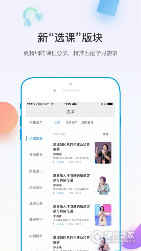 多维软件